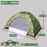 Outdoor Camouflage Camping Tent Set with Rainproof and Windproof Mat for 1-2 People