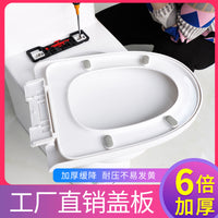 Toilet Seat Cover with Soft Close Hinge, Thickened Universal U/V/O Shape