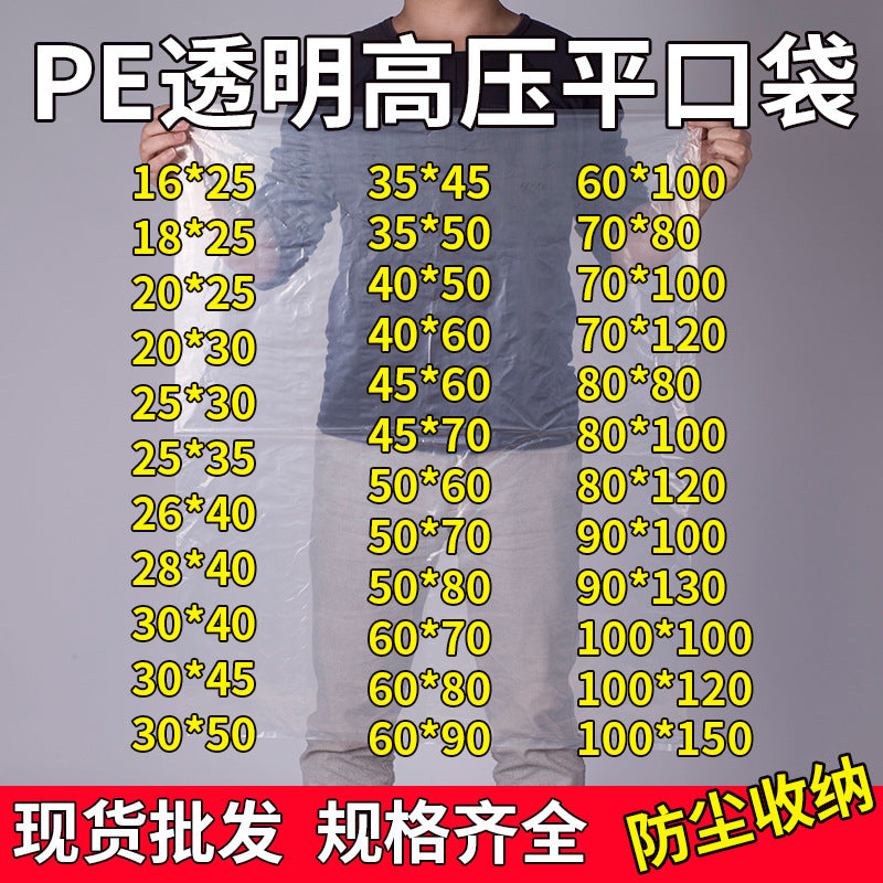 Heavy-Duty PE Flat Poly Bags, Transparent Moisture-Proof Plastic Packaging, Large Size
