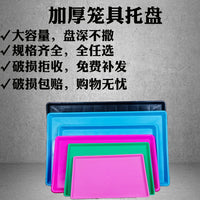 Extra Large Pet Cage Tray Thickened Plastic Waste Pan for Dogs, Cats, Rabbits, and Chickens