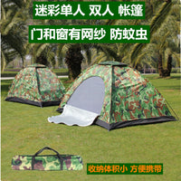 Outdoor Camouflage Camping Tent Set with Rainproof and Windproof Mat for 1-2 People
