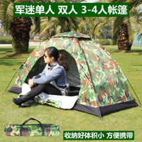 Outdoor Camouflage Camping Tent Set with Rainproof and Windproof Mat for 1-2 People