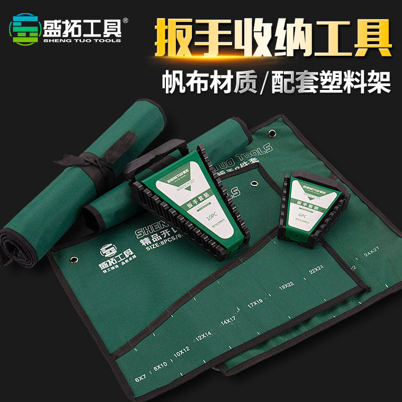 Combination Wrench Set with Canvas Storage Pouch
