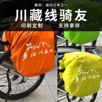 Mountain Bike Rain Cover for Tail Bag Pannier Cycling Equipment