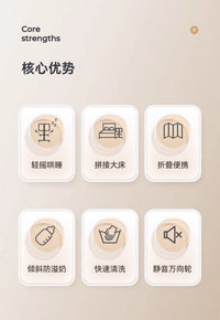 Trimigo泰美高折叠婴儿床多功能拼接床可移动宝宝床尿布台摇篮床