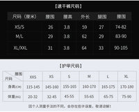propro滑雪护甲衣内穿单双板防摔护具高弹男女通用压缩速干裤套装
