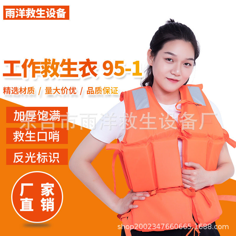 Adult & Child Oxford Fabric Life Vest for Boating, Rafting, Fishing, Swimming