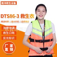 Adult & Child Oxford Fabric Life Vest for Boating, Rafting, Fishing, Swimming