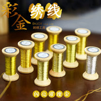 New Handmade Su Embroidery French Embroidery Gold Thread Spool Weaving Winding Thread Gold Silk Thread Spool Shiny Brilliant Gold