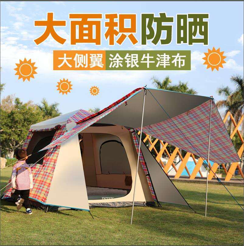 Automatic Pop-Up Camping Tent for 3-4 People, Double Layer Waterproof All-Season Outdoor Shelter