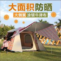 Automatic Pop-Up Camping Tent for 3-4 People, Double Layer Waterproof All-Season Outdoor Shelter