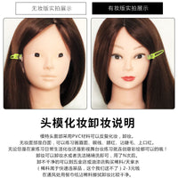 Real Hair Mannequin Head for Styling Practice, Cutting, Braiding, and Perming