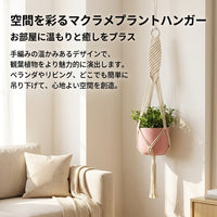 Macrame Hanging Planter, Cotton Rope, Hanging, For Houseplants, Natural Interior, White