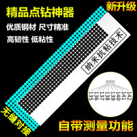 Diamond Painting Ruler Tool for Rhinestone Embroidery