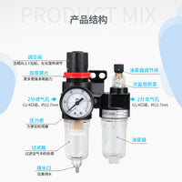 Pneumatic Air Filter Regulator Lubricator AFC2000 AFR Oil-Water Separator Pressure Control Unit