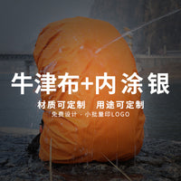 Oxford Cloth Backpack Rain Cover Outdoor Hiking Waterproof Dustproof Bag Protector 20-100L