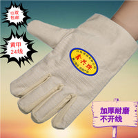 Double-Layer Canvas Work Gloves, 24-Thread Thickened Wear-Resistant Welding & Industrial Protection