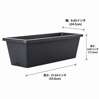 Deep Planter 55cm Rectangular 25L for Home Gardening, Flower Pots, Balcony Vegetable & Flower Cultivation