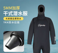 5MM干式潜水服全身一体连帽防寒保暖水下作业工程防水干式潜水衣