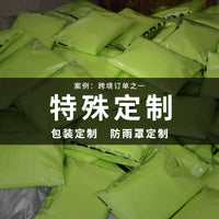 Oxford Cloth Backpack Rain Cover Outdoor Hiking Waterproof Dustproof Bag Protector 20-100L