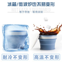 Collapsible Silicone Coffee Cup Portable Travel Mug