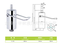 Hydraulic Cylinder for Barber and Salon Chairs, Large Pump YL720