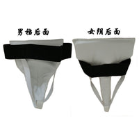 Taekwondo Groin Protector for Men, Women, and Children - Martial Arts, Boxing, Sanda, Karate, Soccer Goalkeeper
