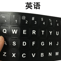 Matte Portuguese Keyboard Stickers for Laptop and Desktop PCs