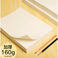 A3 Sketch Paper 160GSM Drawing Pad for Art Students, 20 Sheets, Slightly Yellowed for Eye Protection