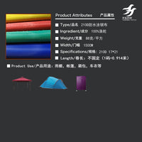 210D Oxford Cloth Silver Coated Waterproof Tent Tarp Fabric for Outdoor Shade