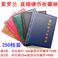 Violet 250-Pocket Mixed Coin Collection Album for Commemorative Coins and Currency