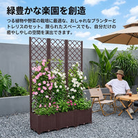 Trellis Planter, Planter Box, With Fence, Garden Trellis, With Drainage Hole, Climbing Plants, Vegetables, Flowers, Home Vegetable Garden, Balcony Gardening, Assembly Type, Outdoor Use