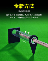Billiard Practice Aid for Stable Stroke and Aiming, Snooker Training Equipment