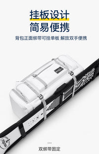 COPOZZ滑雪双肩背包干湿分离运动登山大容量单板收纳雪鞋滑雪板包