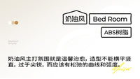 美世达奶油风儿童床头柜替代神器卧室置物架塑料小边几带轮可移动