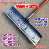 新款王中王加厚加重大雪铲高锰钢冰铲除雪工具加强筋垃圾铲牛粪铲