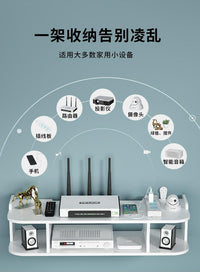 路由器放置架wifi收纳盒墙上置物架免打孔壁挂式电视机顶盒托架子