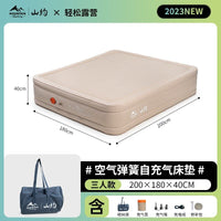 山约弹丝靠背床充气床垫户外露营便携家用打地铺睡垫单人双人气垫.