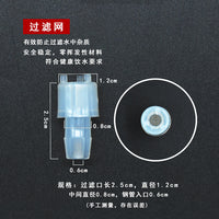 Food-Grade Water Dispenser Hose with Filter for Tea Kettles