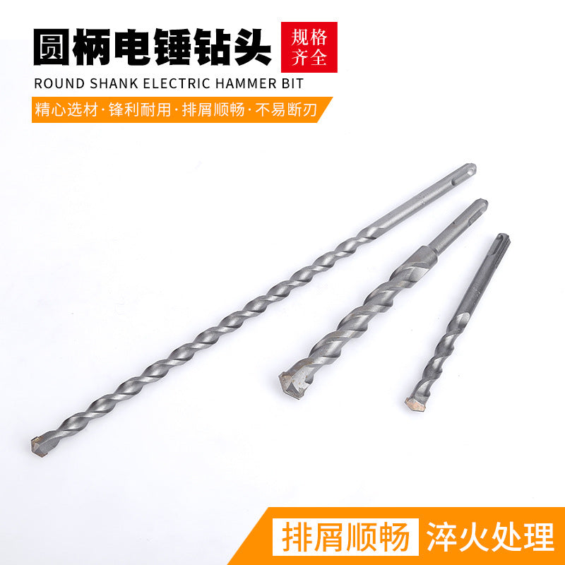Heavy-Duty 4-Flute SDS Plus Hammer Drill Bit for Concrete and Masonry