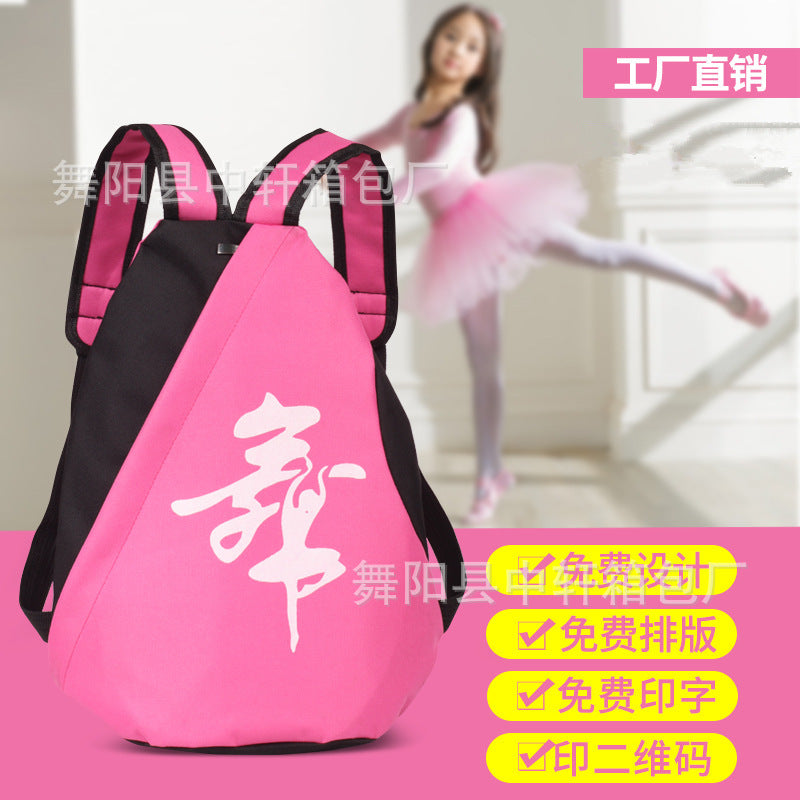 Kids Dance Backpack for Girls, Ballet Latin Dance Practice Bag with Adjustable Straps