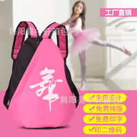 Kids Dance Backpack for Girls, Ballet Latin Dance Practice Bag with Adjustable Straps