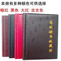 Violet 250-Pocket Mixed Coin Collection Album for Commemorative Coins and Currency