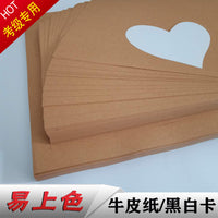 4K 8K A3 A4 Art Grade White Black Kraft Paper Manga Drawing Paper for Professional Studio Use