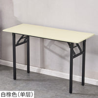 Portable Folding Training Table with Storage Shelf for Office, Study, and Outdoor Use