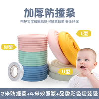L-Shaped Extra Thick Child Safety Corner Protector Strip for Walls and Furniture