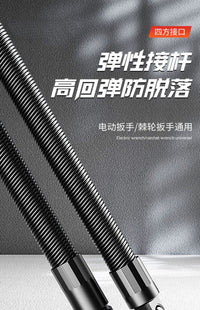 Industrial Grade 1/2 Drive Extension Bar 350mm Square Socket for Electric Wrench
