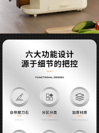 奶油风多功能刀架家用厨房高档菜板架刀架筷子笼一体式沥水收纳架 【DIY款-红鼻小丑】奶油白-多功能刀架【分区收纳/自带磨刀石/底部滑轮】
