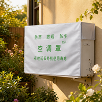 air conditioner cover