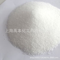 Cationic Polyacrylamide PAM Flocculant for Water Treatment